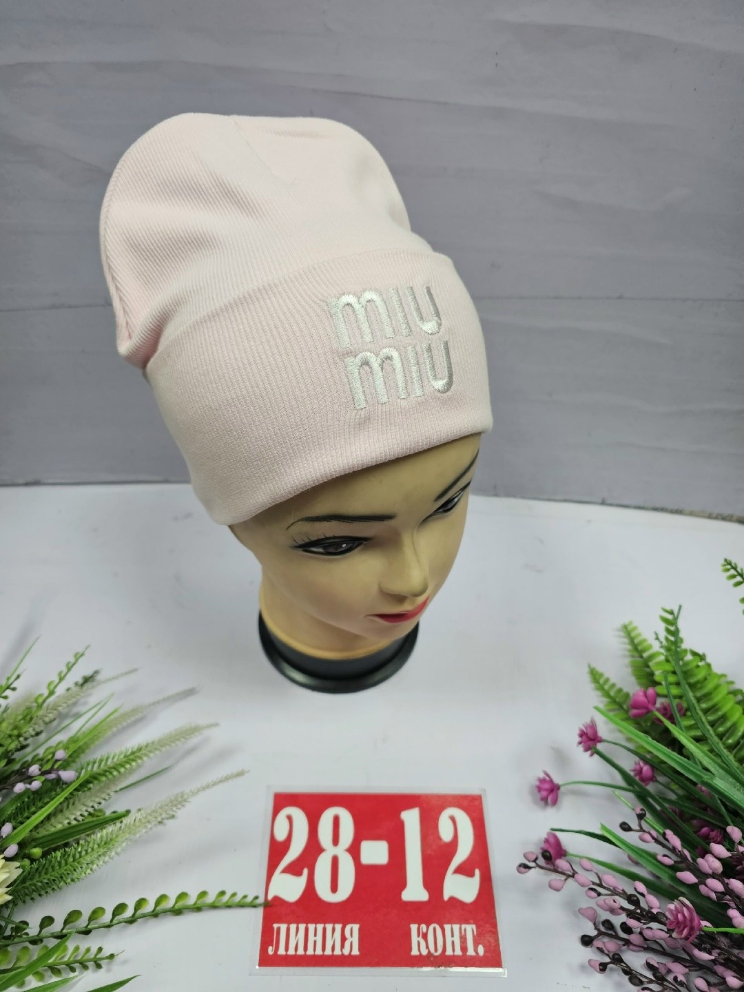 женская шапка,шапка для девочек,шапка детская,шапка бини,шапка