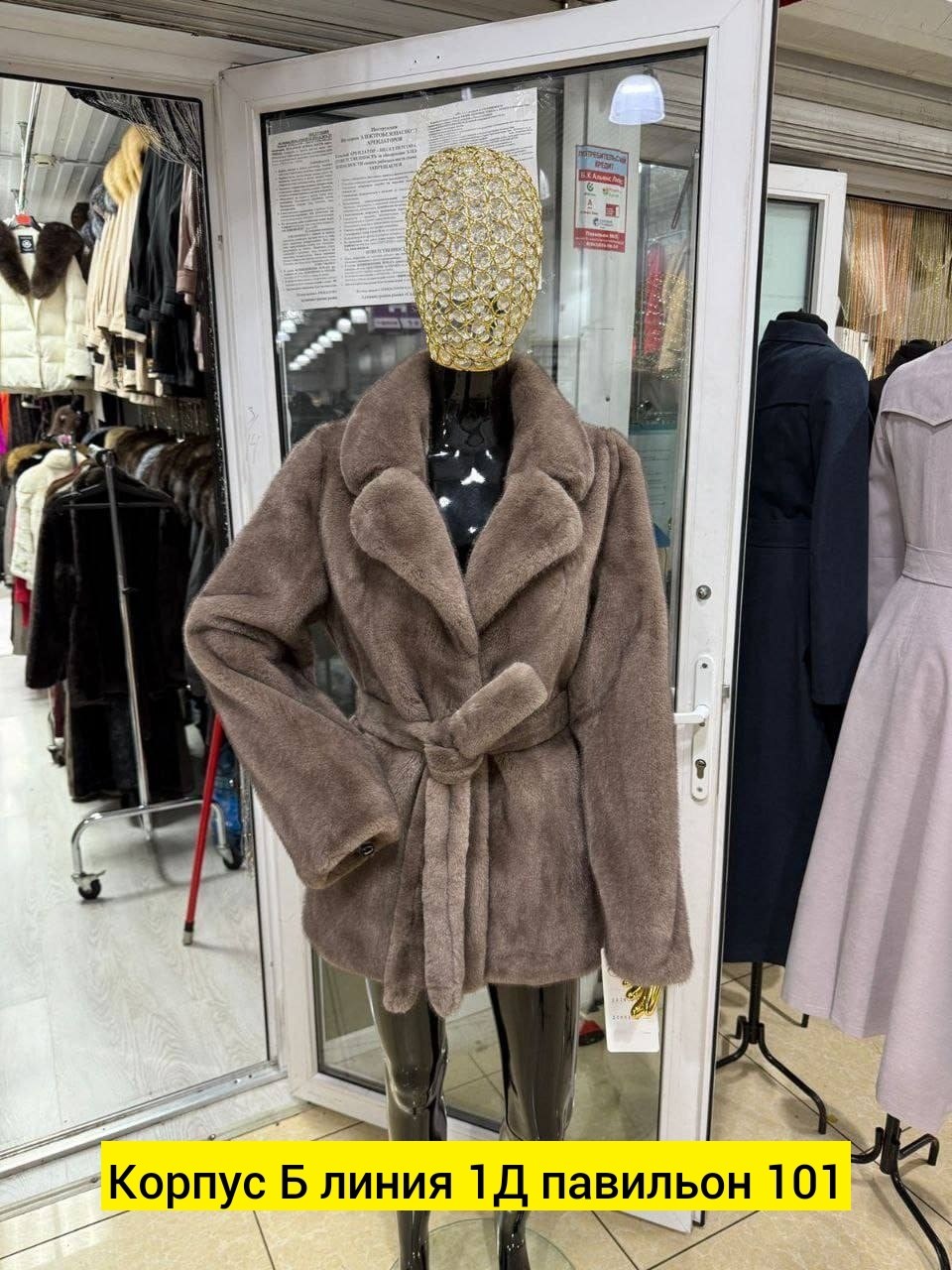 норковая шуба,шубы ,шуба,шубка,шуба норка