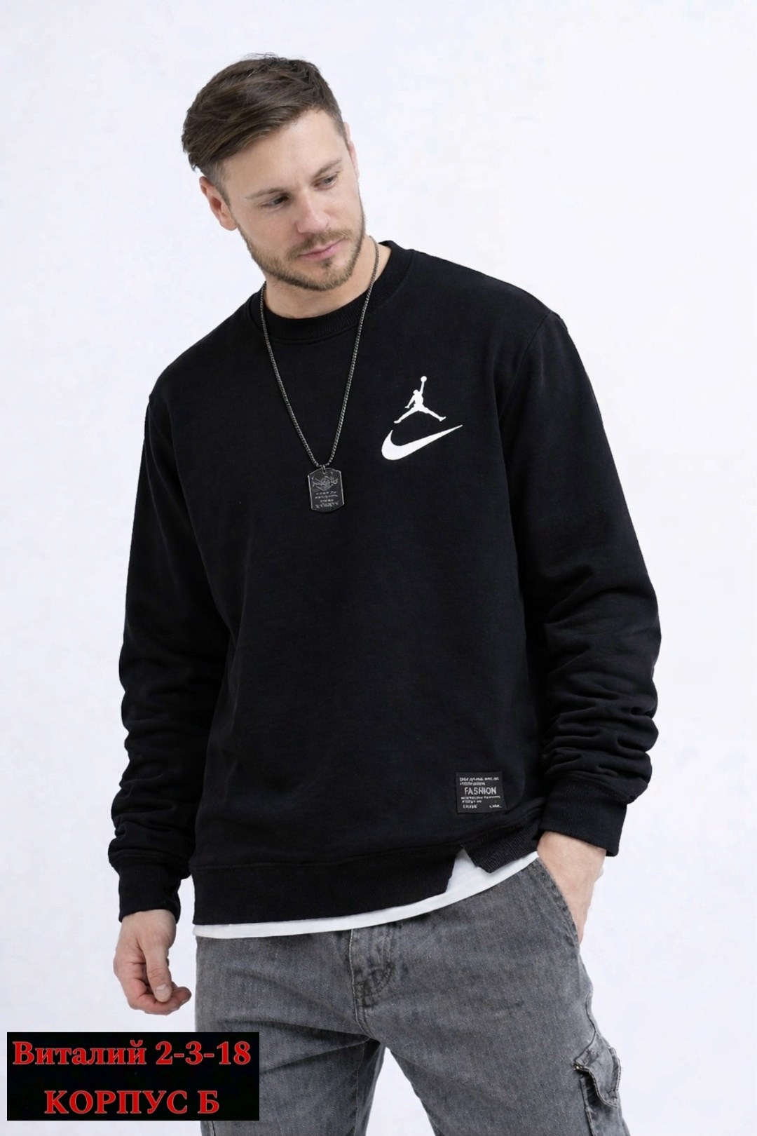 серый свитшот,мужские свитшоты,свитшот мужская,свитшот мужской повседневный,толстовка мужской