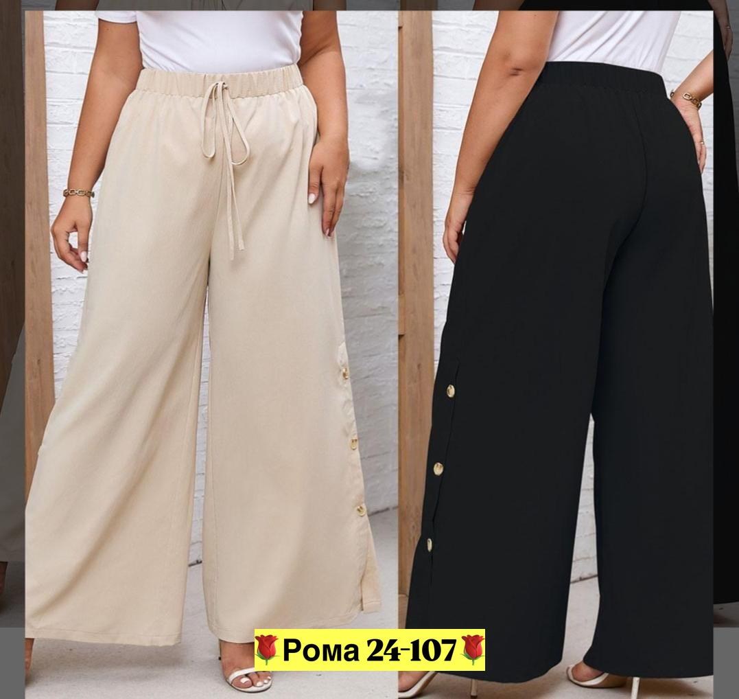 штаны женские широкие,широкие брюки женские,брюки женские,брюки палаццо для полных женщин,брюки женские широкие арт. 11527547