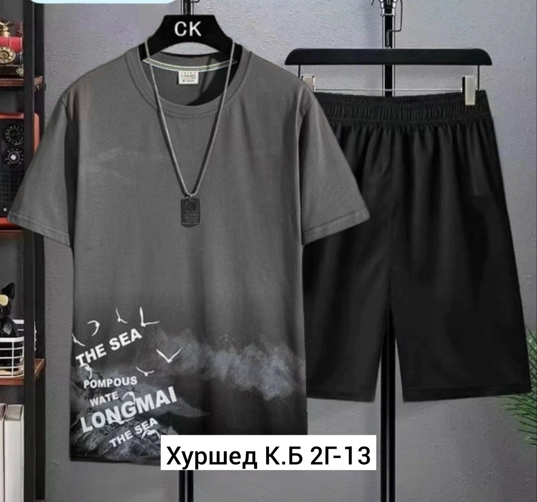 костюм спортивный мужской,комплект одежды для мужчин,комплект с футболками,спортивный костюм футболка,комплект спортивной одежды