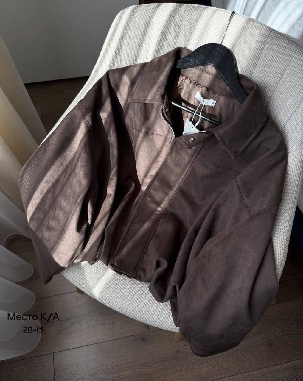 повседневная куртка,замшевая куртка,куртка модная,куртка бомбер,короткая куртка