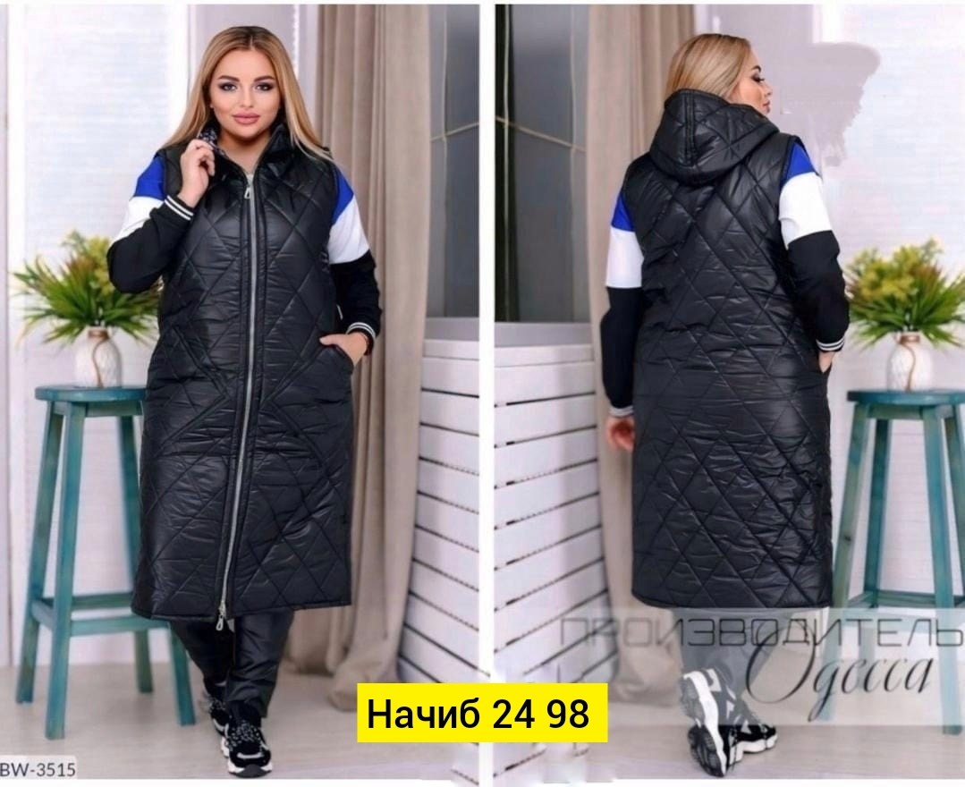 жилетка на синтепоне,жилетка удлиненная,жилетка длинная,жилет на синтепоне,жилетка удлиненная женская