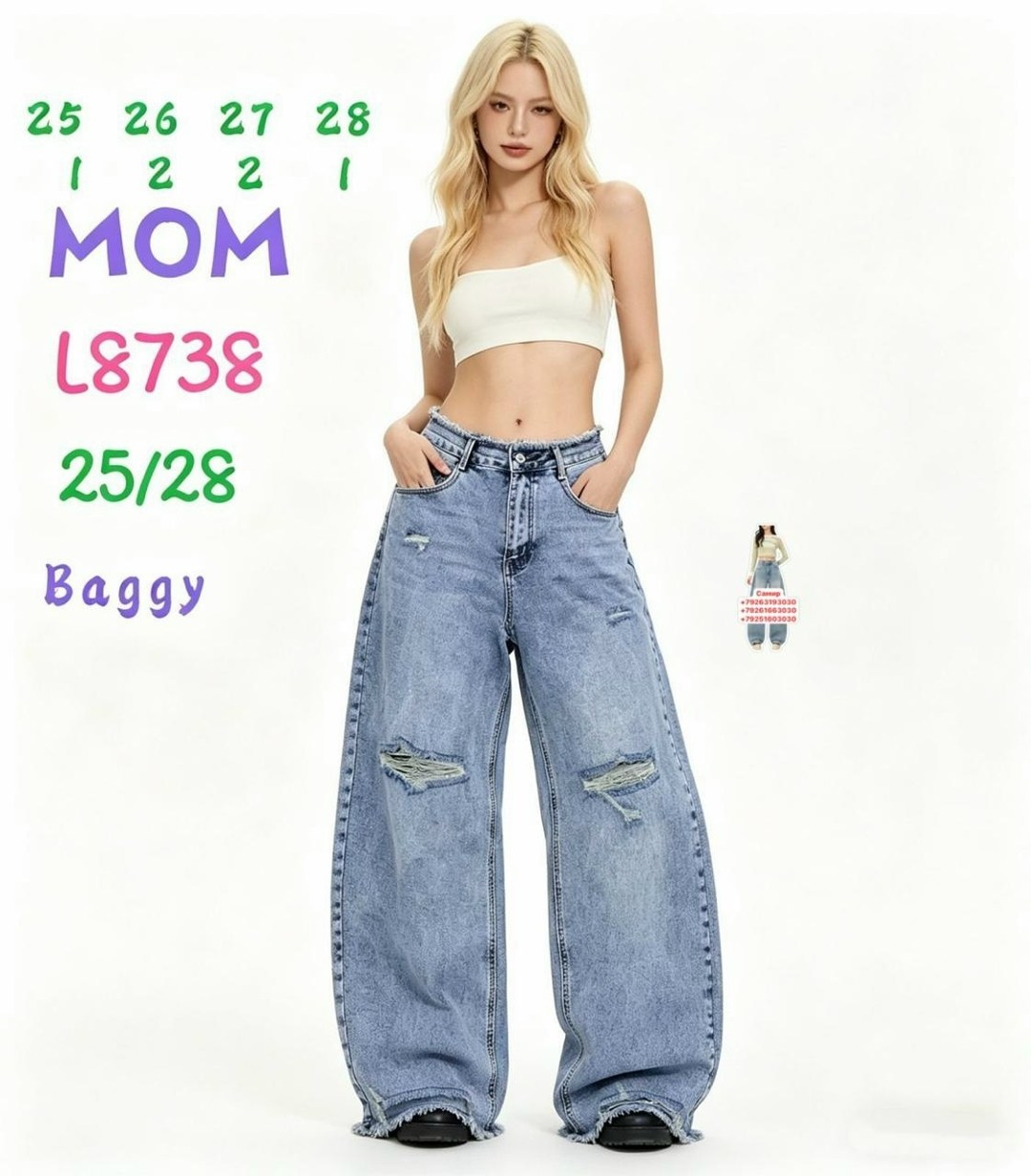 женские джинсы,модные джинсы,джинсы широкие,джинсы,стильные джинсы