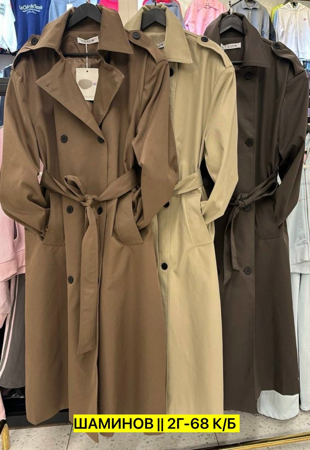 модное пальто,пальто тренч,длинное пальто женское,пальто цвета хаки,длинное пальто