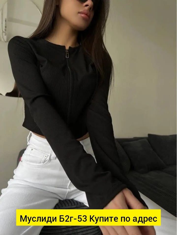 кофта лапша,кофта женская,женская кофта лапша с молнией,лонгслив с замком,кофта лапша женская