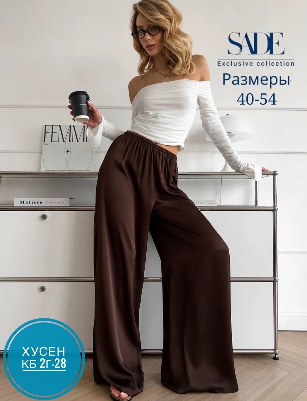 костюм брючный женский классический,брючный костюм женский,классический брючный костюм с пиджаком cosmo brand,женские костюмы,брючной костюм