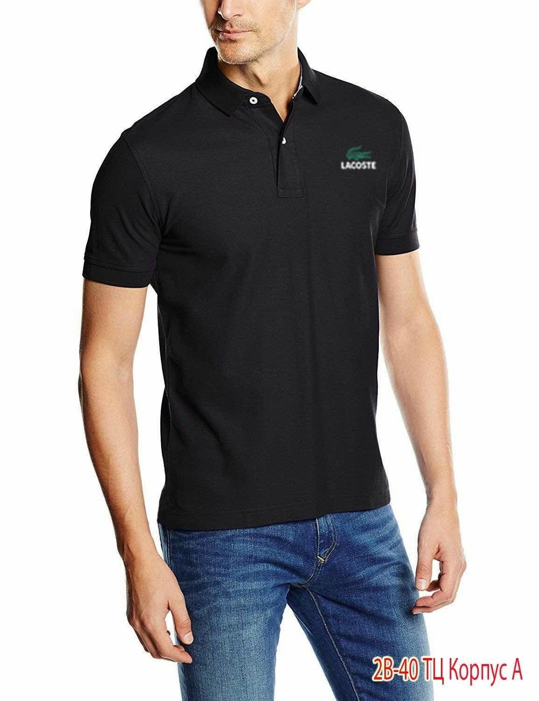 футболка поло мужская,поло lacoste,мужские футболки lacoste,polo lacoste,кофта поло