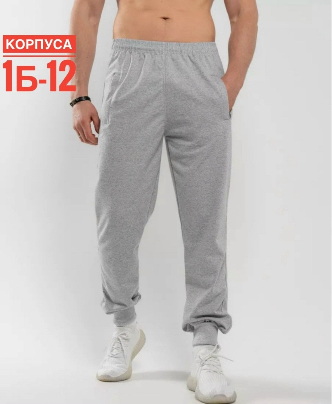 брюки мужские спортивные джоггеры gudav,брюки мужские спортивные джоггеры gudav цвет черный,брюки мужские спортивные gudav,брюки мужские спортивные джоггеры,мужские спортивные брюки