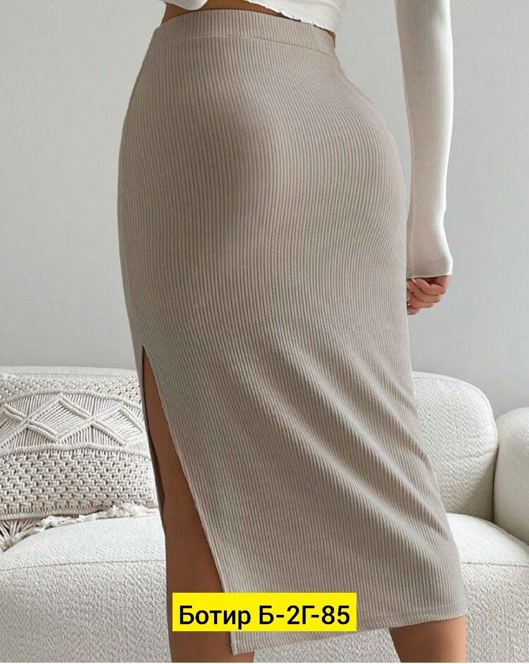 юбка лапша с разрезом,юбка лапша,женские юбки лапша,юбка,юбка женская