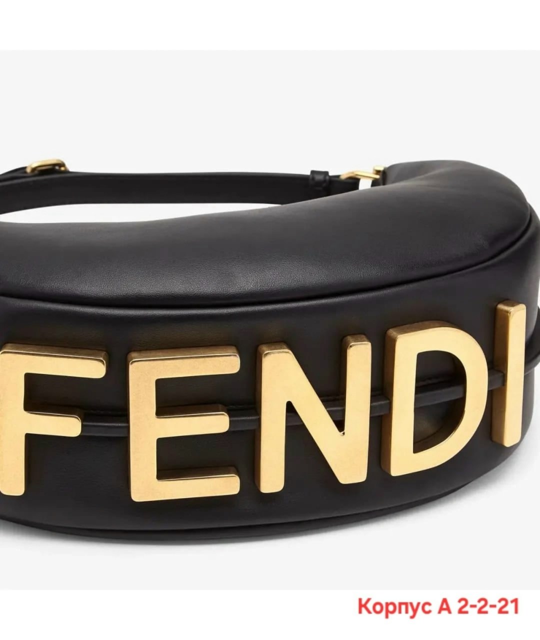 сумка fendi fendigraphy,cумка fendi,fendigraphy сумка фенди,fendi сумка на плечо,сумка женская fendi