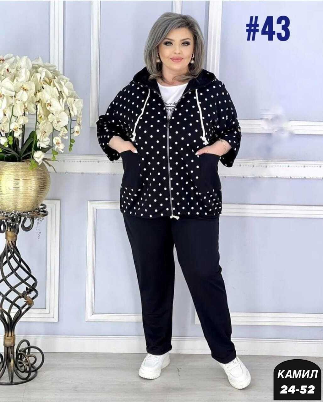 женские костюмы больших размеров,костюм женский тройка,женский спортивный костюм больших размеров,спортивные костюмы больших размеров,спортивные костюмы женские