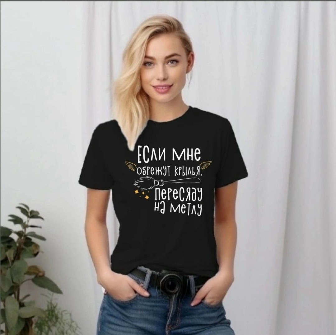 футболки женские с принтом,базовая футболка женская,футболки женская,футболки женские модные,футболки оверсайз с принтами