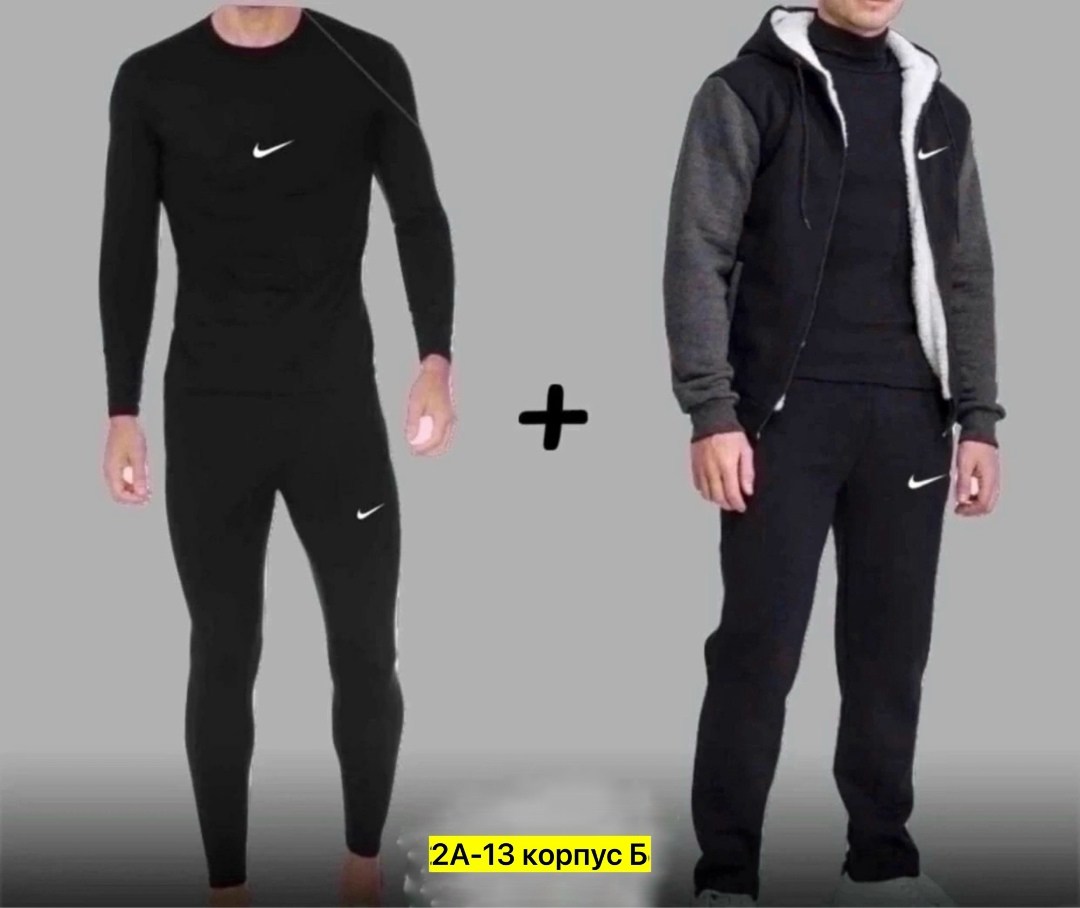 мужской комплект термобелья фирма эйс,термобелье комплект мужской,мужское термобелье,термобелье мужскoе зимнее комплект,комплект термобелье