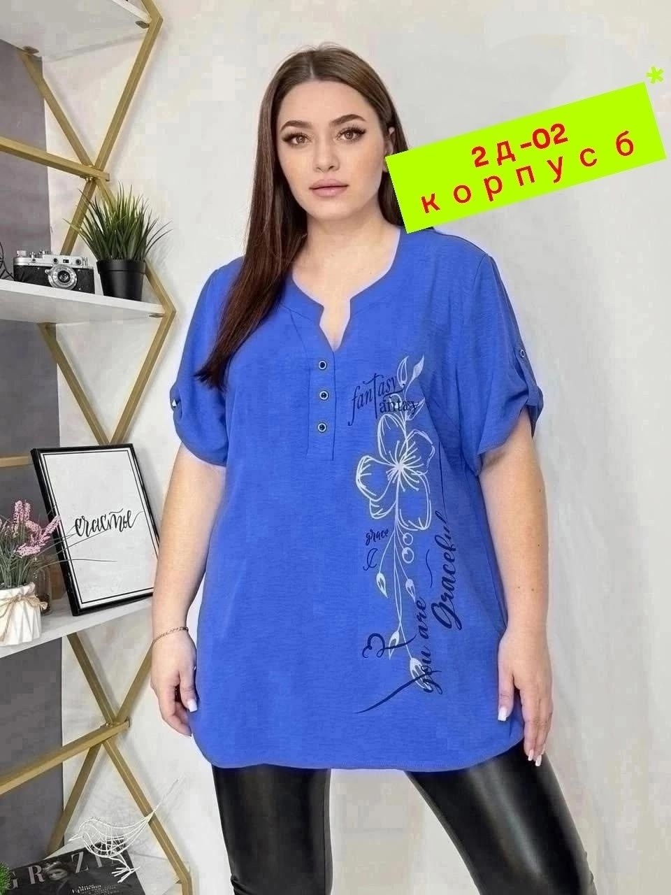 больших размеров,женская блузка,блузка стильная большие размеры,блузка ,женские блузки больших размеров