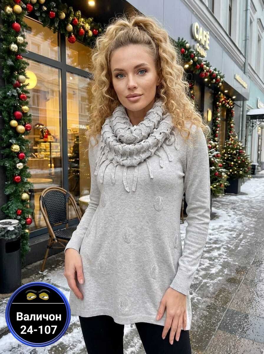 женские кофты,кофта,свитер женский,свитер,женские джемпера