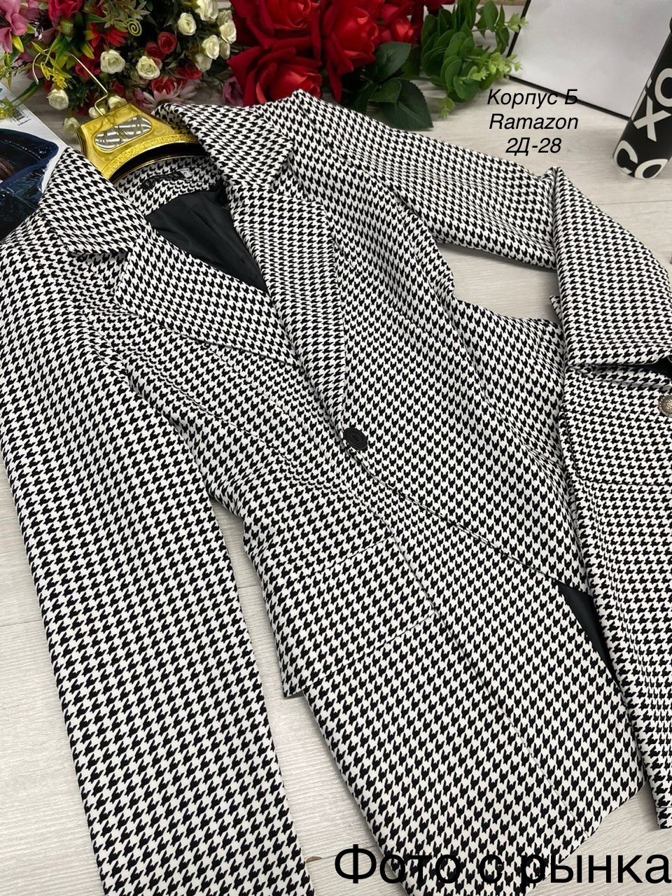 женский твидовый костюм xikom,костюм юбка и пиджак гусиная лапка,костюм женский с юбкой,костюм гусиные лапки двойка,твидовый костюм гусиная лапка