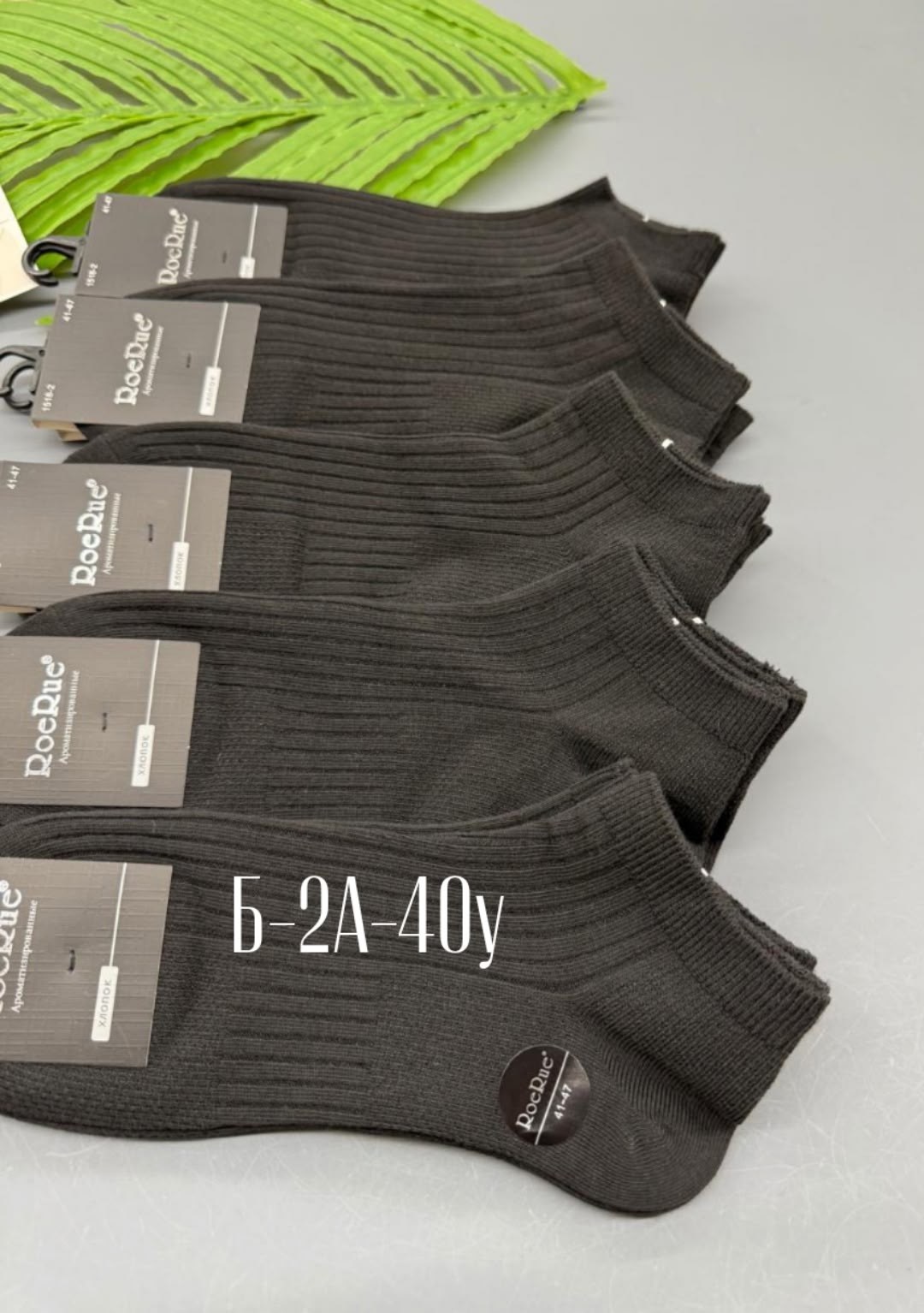 носки мужские,носки мужские 10 пар,носки мужские классические,носки мужские turkan,носки мужские дивари классик