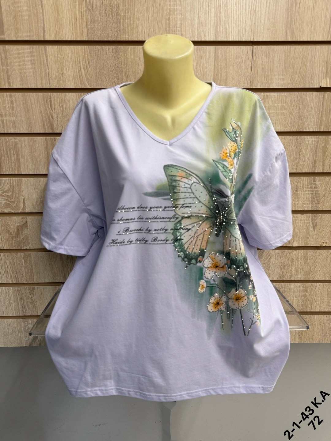 женская футболка,футболки женские больших размеров,футболки великаны женские ,женская футболка ,туника нарядная