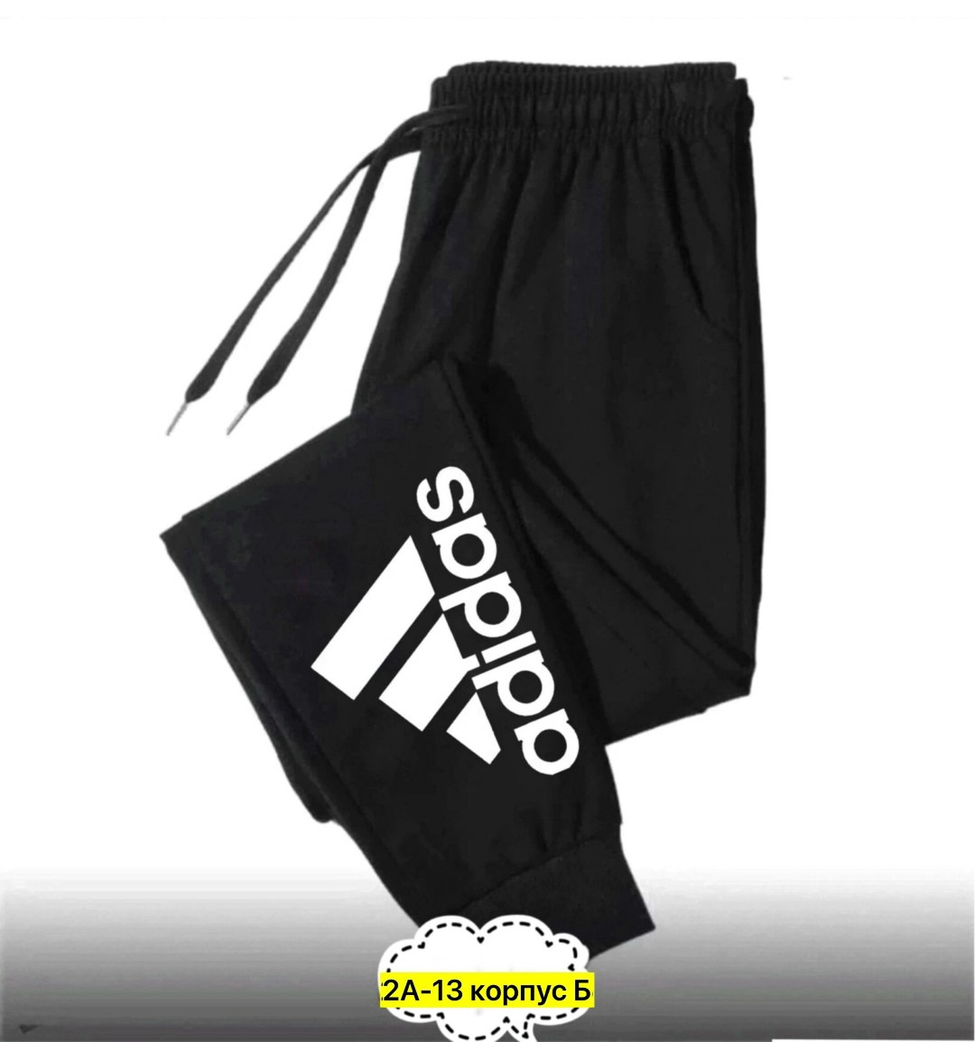 повседневные спортивные брюки,спортивные штаны,мужские спортивные штаны,брюки спортивные,спортивные брюки с карманами