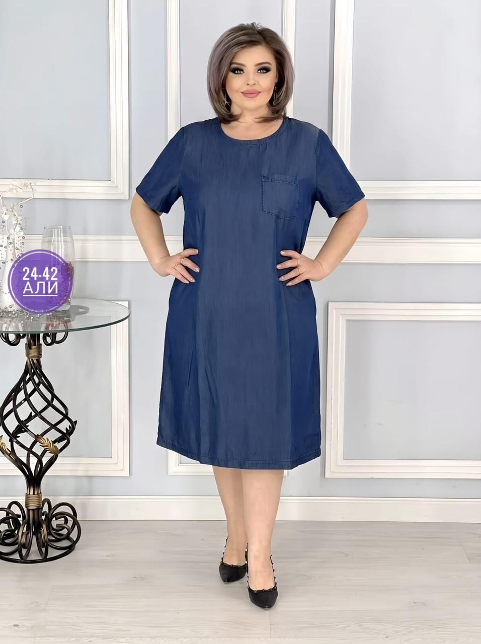 повседневные платья,платья женские больших размеров,платье большие размеры,платье для полных,джинсовое платье для полных