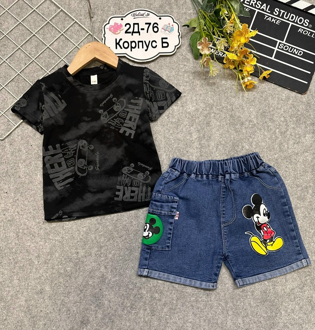 костюм детский,костюм для мальчика,детские костюмы,одежда для мальчиков,костюмы комплекты