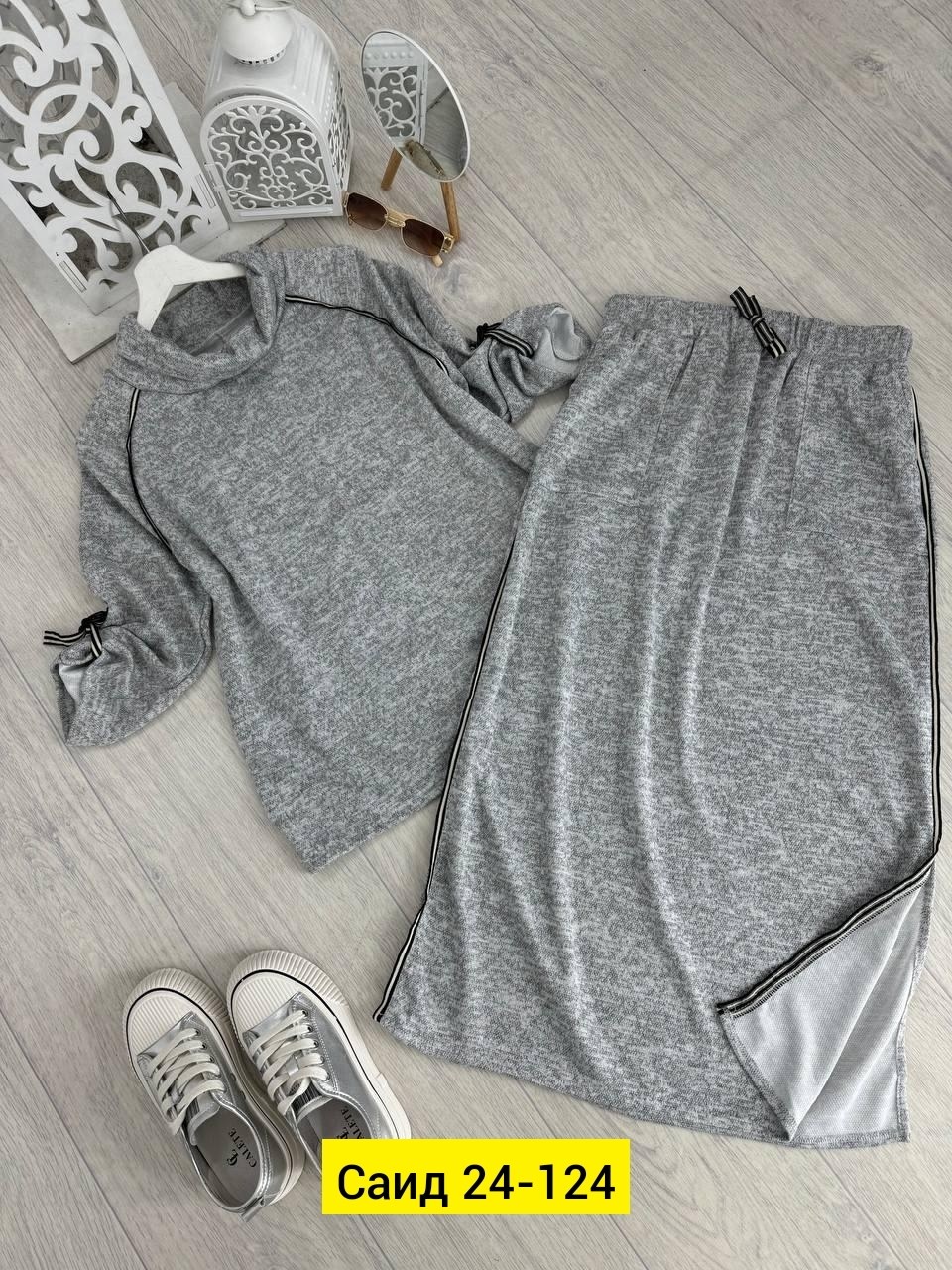 костюм женский,юбочный костюм,костюм с юбкой,платье женской,белорусская одежда