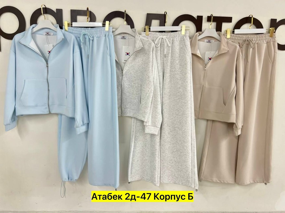 спортивный костюм женский,трикотажные костюмы,женские костюмы,спортивные костюмы двойка,спортивные костюмы на флисе