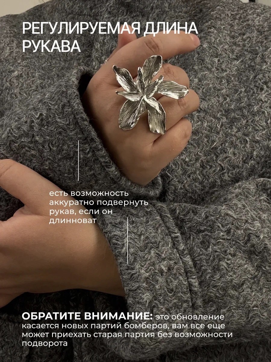 куртка бомбер,куртка женская,серый бомбер,бомбер оверсайз,бомбер куртка оверсайз весенняя manoo