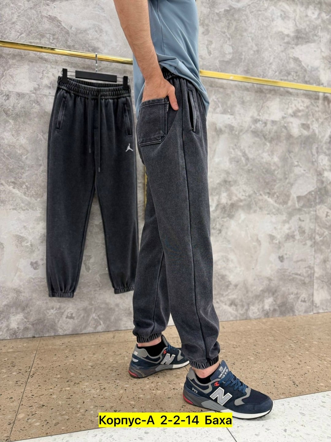 спортивные брюки,мужские спортивные штаны,брюки спортивные мужские,штаны мужские,штаны спортивные