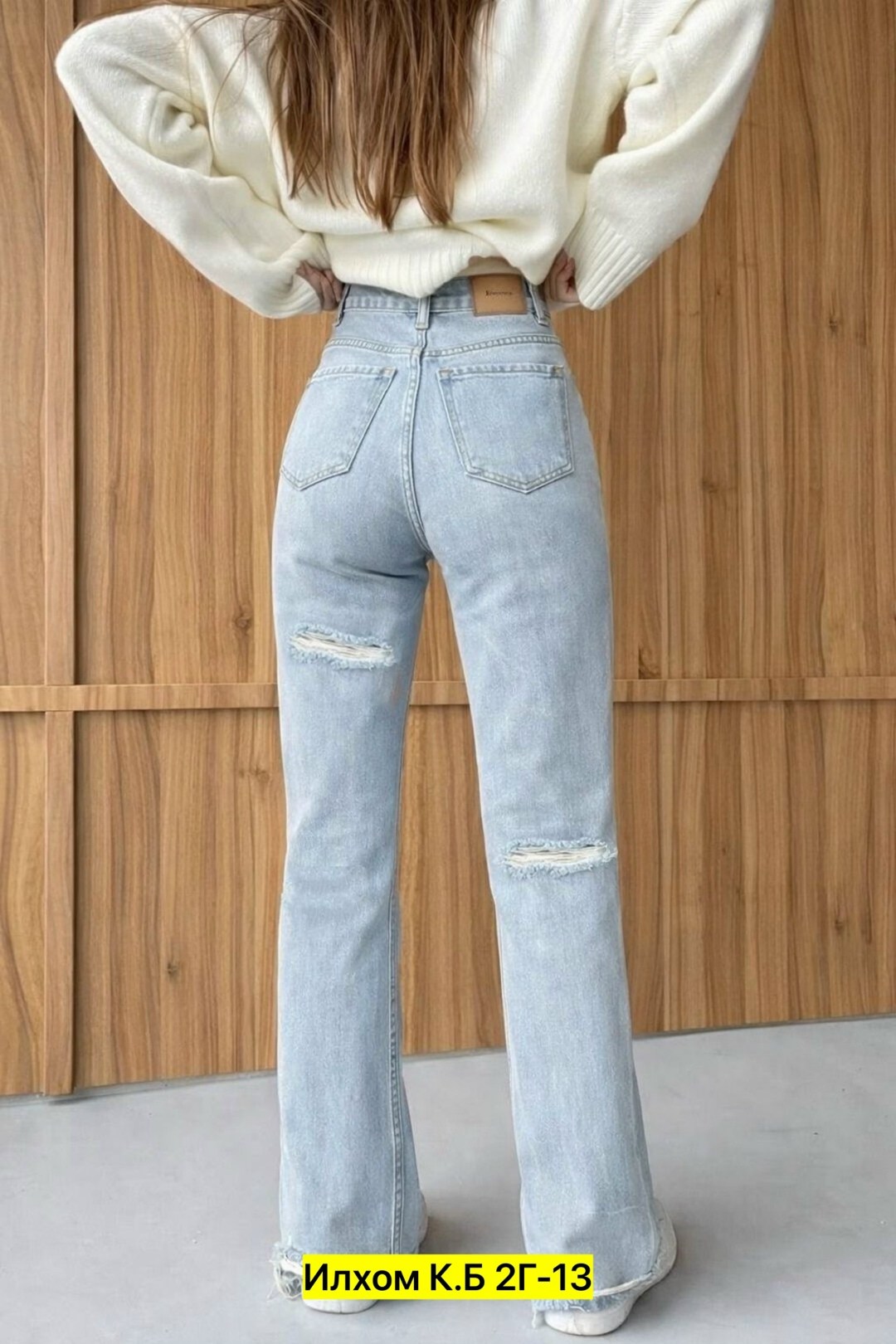 джинсы женские,женские рваные джинсы,джинсы рваные широкие,джинсы рваные с высокой посадкой,джинсы