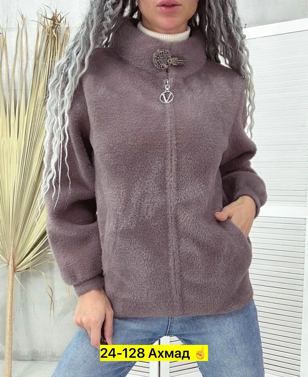 альпака кардиган,кардиган пушистый с альпакой кофта теплая на замке,кардиган,кардиган кофта,кофта теплая