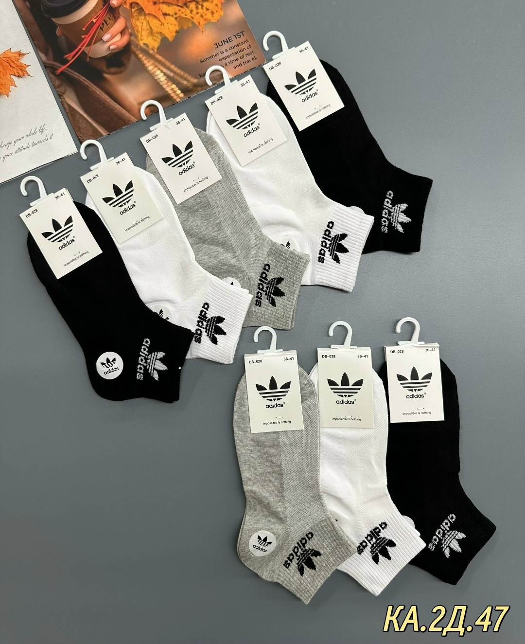 носки мужские adidas,носки мужские,комплект носки мужские,комплект носков,носки женские