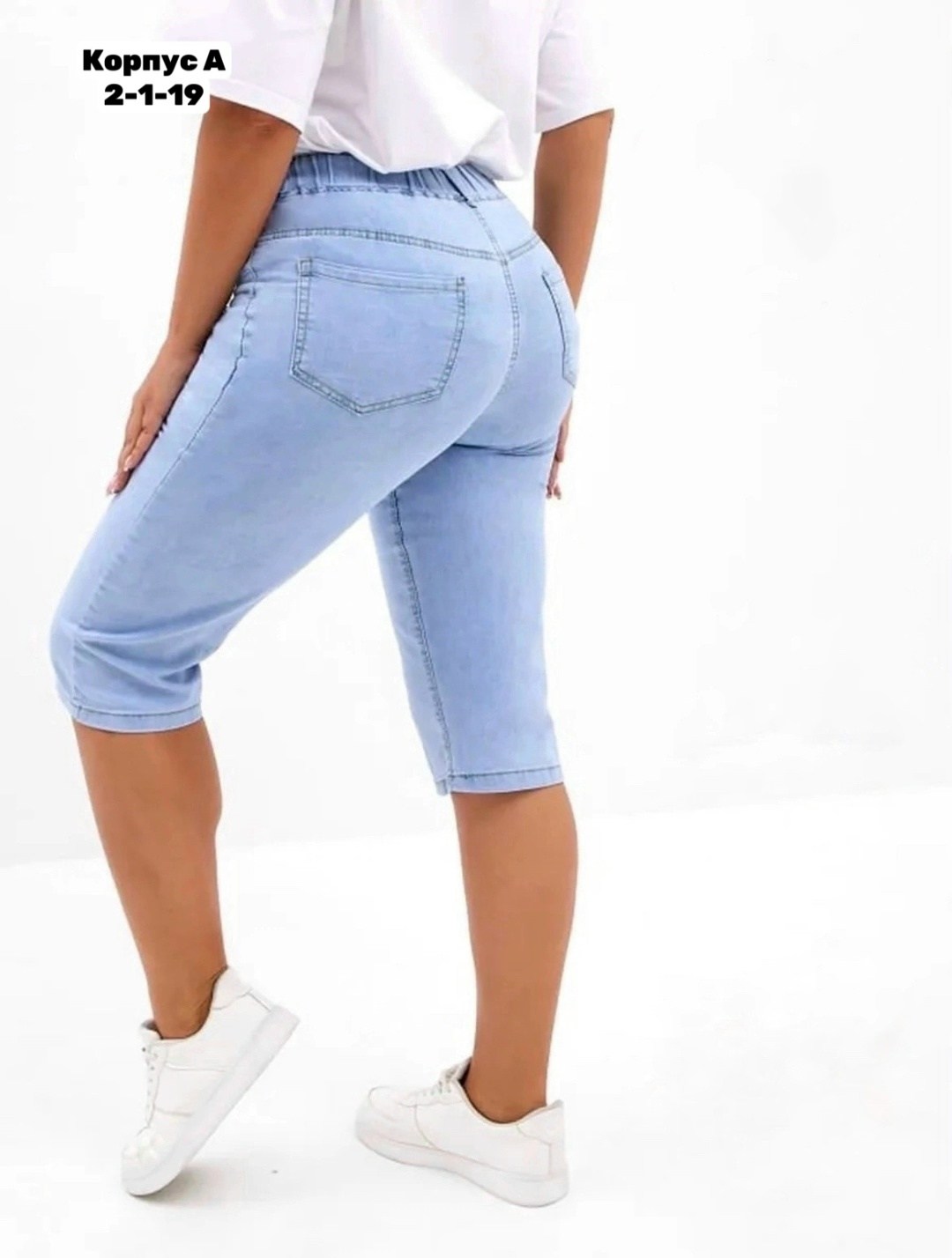 бриджи женские,бриджи джинсовые женские,бриджи джинсовые капри больших размеров,женские бриджи больших размеров,бриджи джинсовые