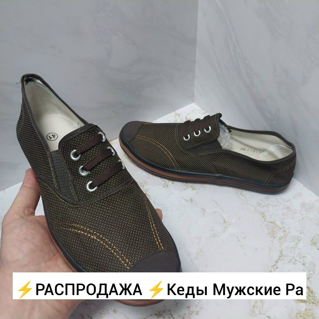 ,слипоны мужские,мужская ,слипоны ,мужская  летняя