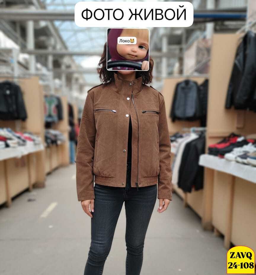 замшевая куртка,женская коричневая куртка,коричневая куртка,женские кожаные куртки,замшевая куртка женская