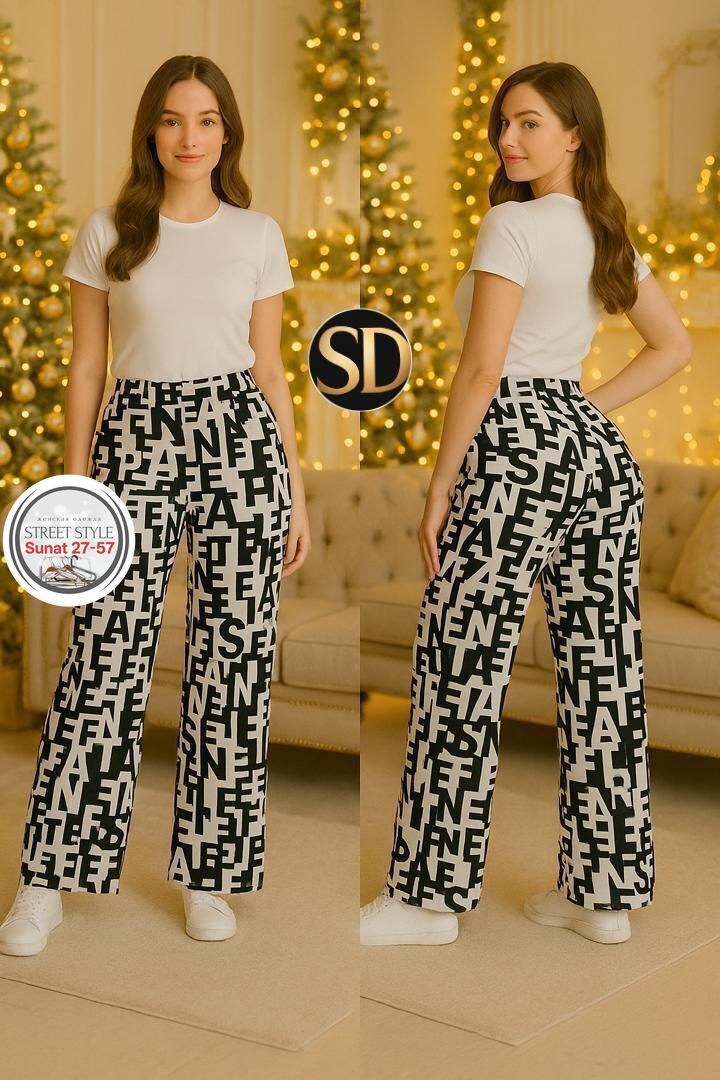 брюки женские,трикотажные брюки,брюки женские палаццо,брюки женские для дома,брюки палаццо