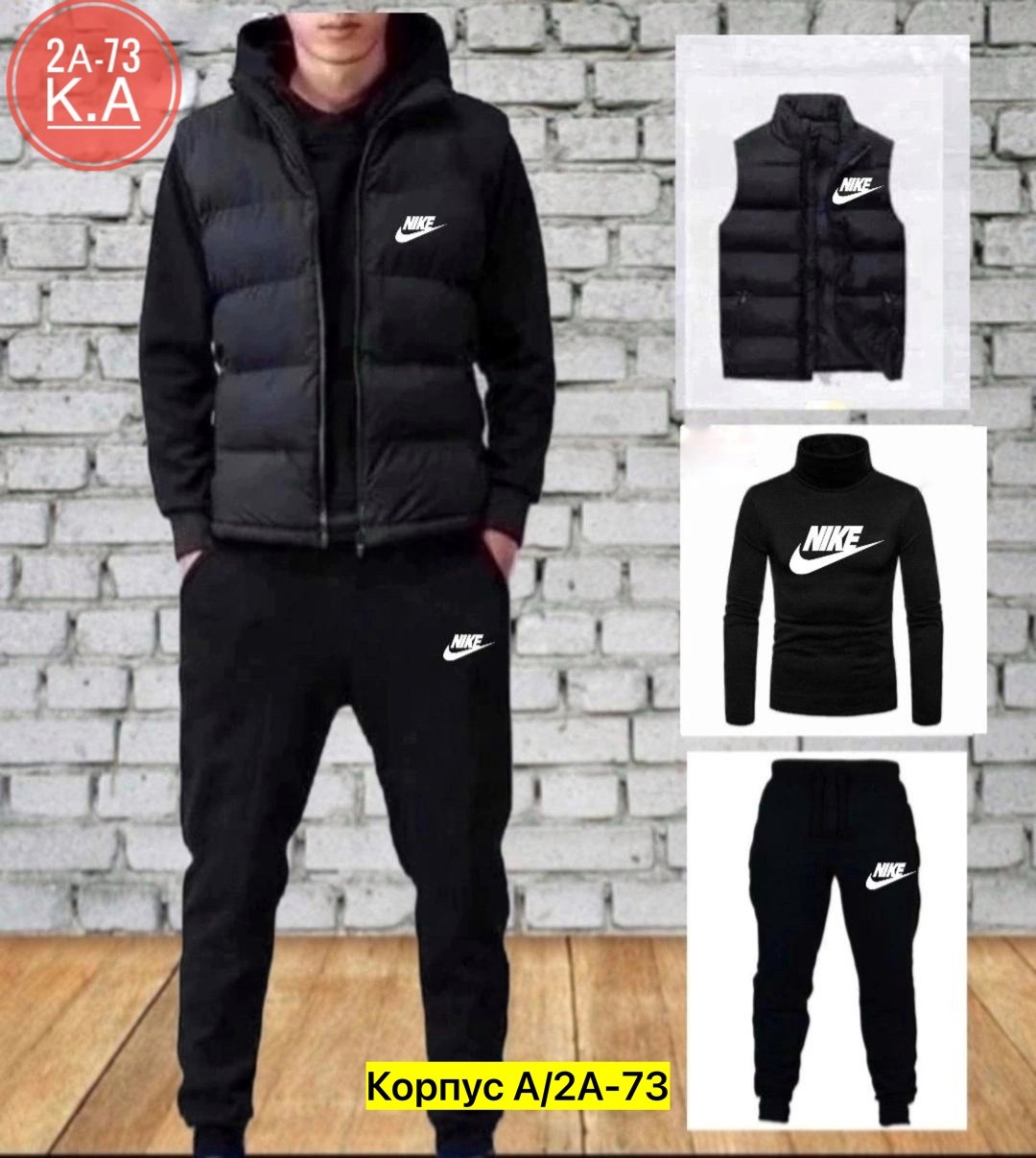 костюмы спортивные мужские,спортивный костюм nike мужской,костюм nike мужской,спортивный костюм nike тройка,спортивные костюм