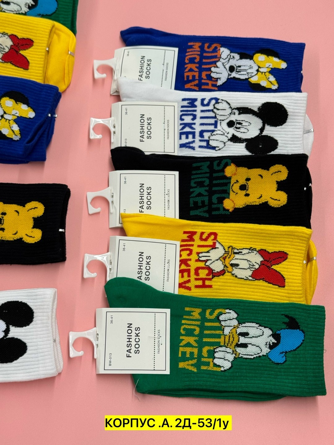 носки женское,носки женские набор,носки женские 10 пар,носки 5 пар,комплект носки женские