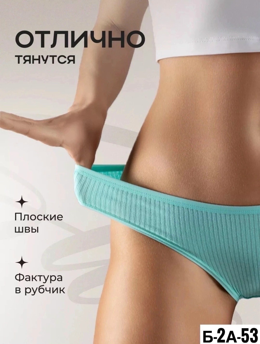 набор женских трусов слипы,трусы набор женские хлопок слипы,комплект трусов,трусы женские комплект,трусы женские набор хлопок