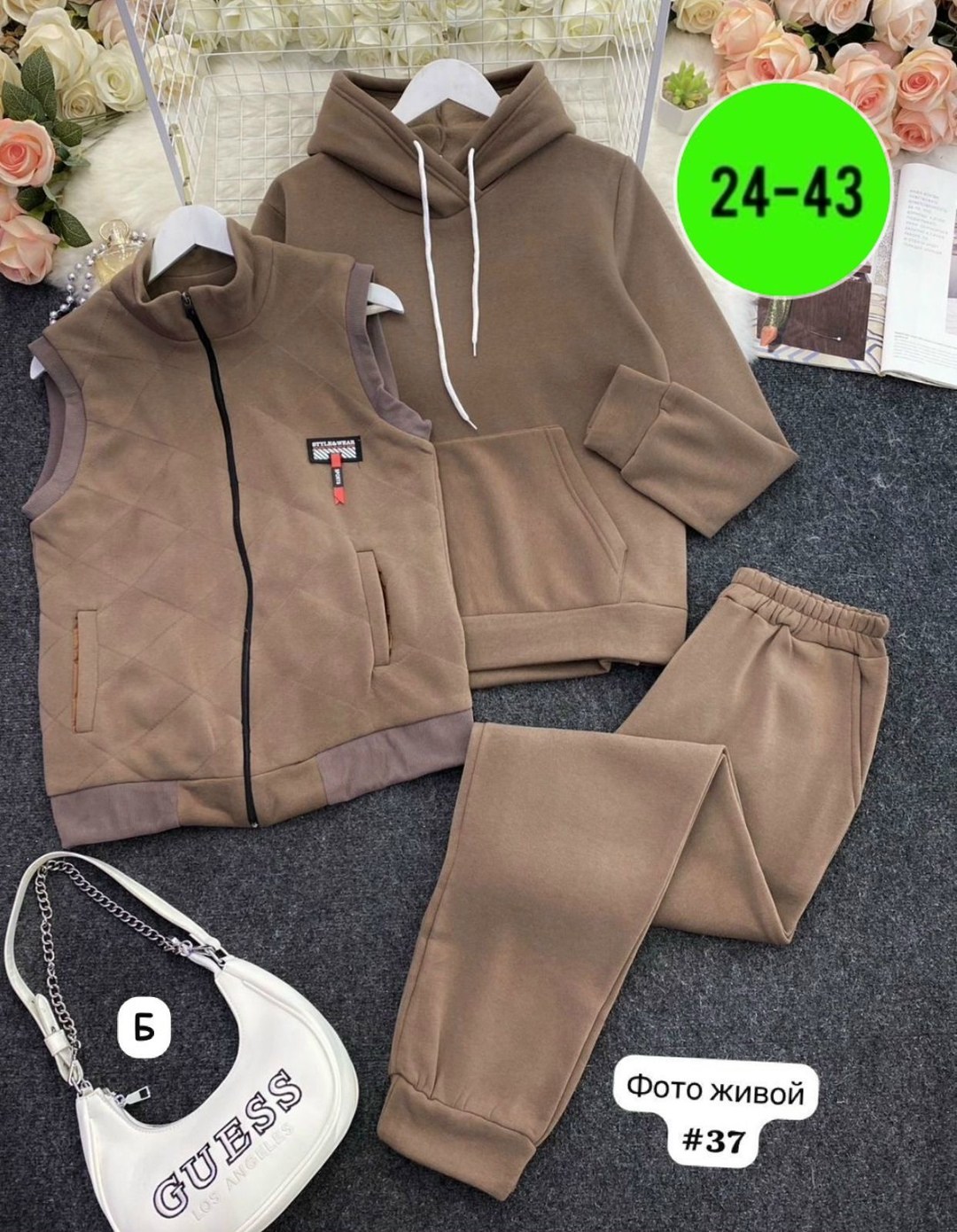 костюм тройка теплый на флисе,cпортивный костюм теплый,костюм тройка на флисе,костюм женский на флисе,теплый костюм на флисе