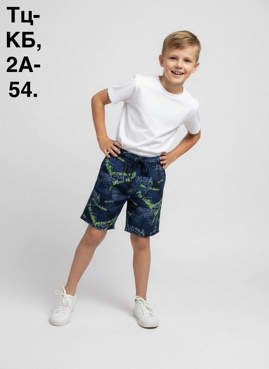 шорты для мальчик,шорты детский,шорты детские,шорты подростковые,шорты для подростка