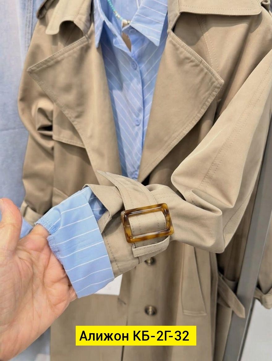 плащ тренч женский,тренч плащ,плащ женский,тренч женский,плащ тренч длинный оверсайз