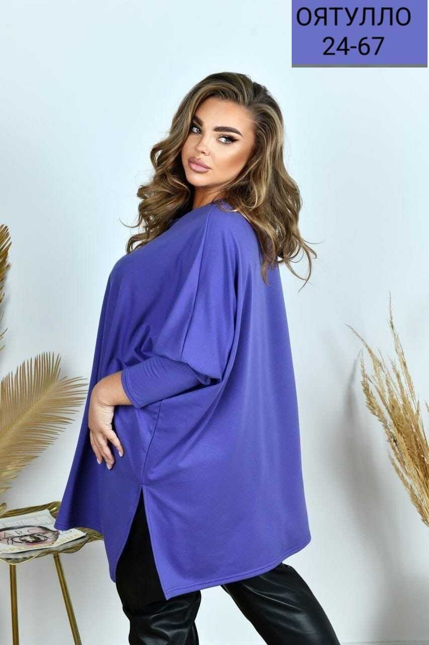 женская туника,туники оверсайз для полных женщин,туника женская оверсайз большие размеры vpv,туника больших размеров,женская туника большие размеры