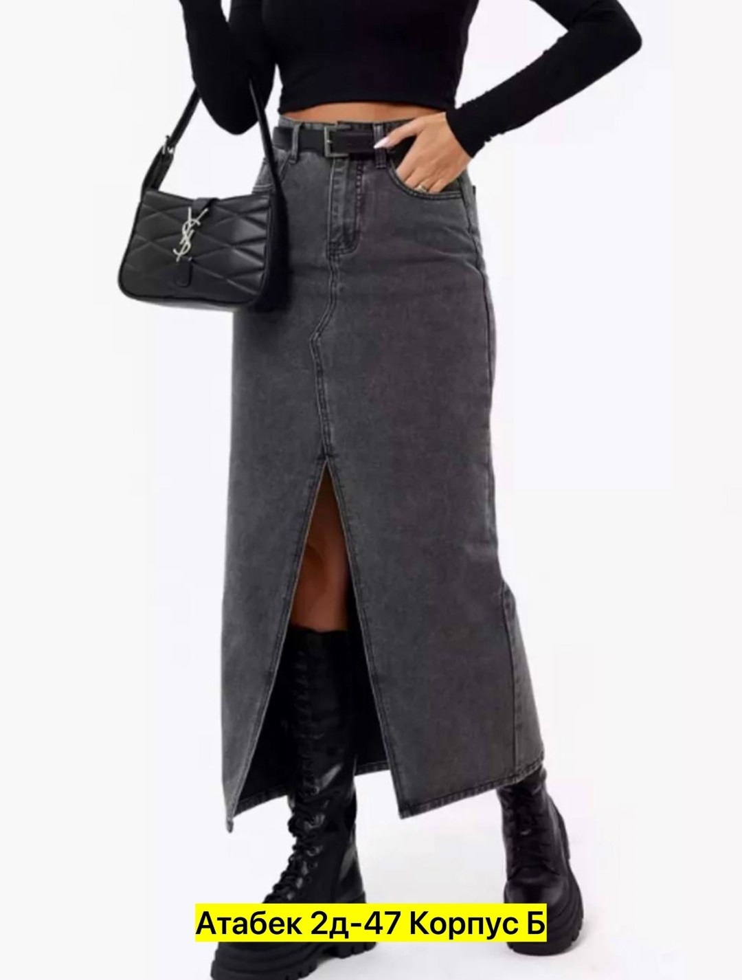 джинсовая юбка макси,джинсовая юбка,джинсовая юбка длинная,юбка миди джинсовая,юбка джинсовая макси с разрезом