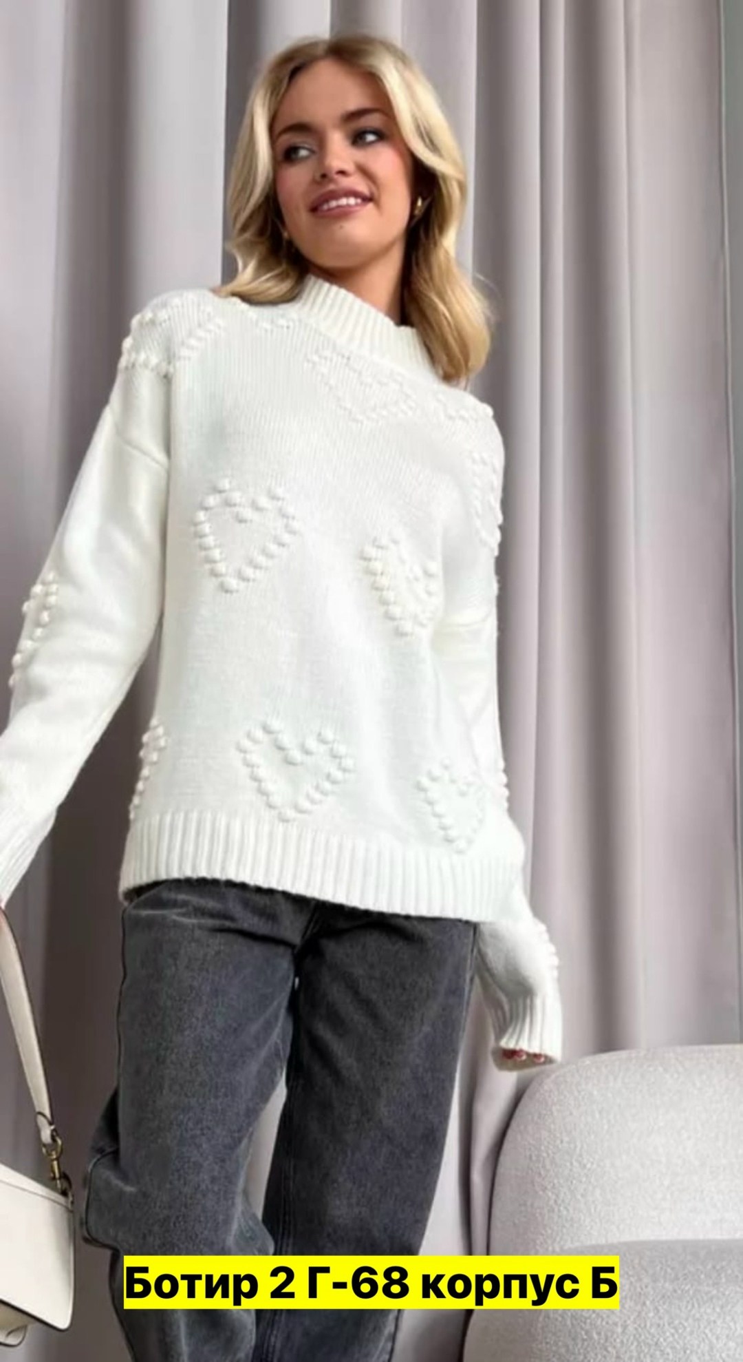 свитер женский голубой,голубой свитер,свитера женские,трикотажные костюмы,свитер