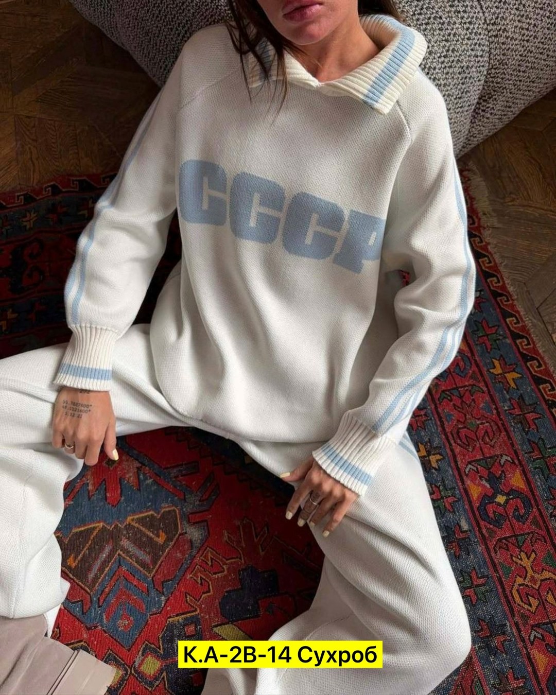 спортивные костюмы ссср,костюм ссср,трикотажные костюмы,спортивные костюм,костюм женский ссср