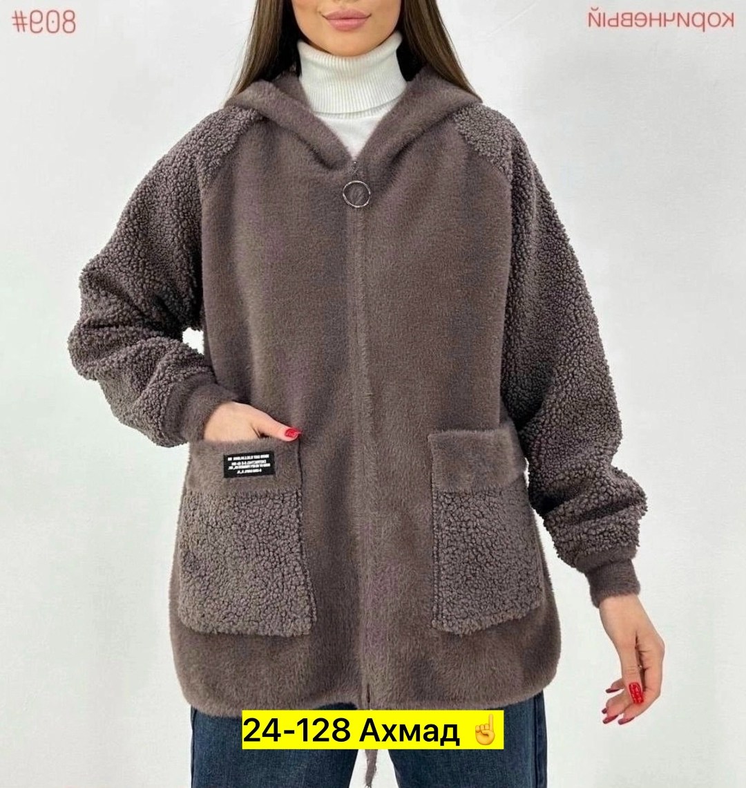 кардиган с овечками,кардиган альпака,куртка из альпаки,кардиган,кардиган женский