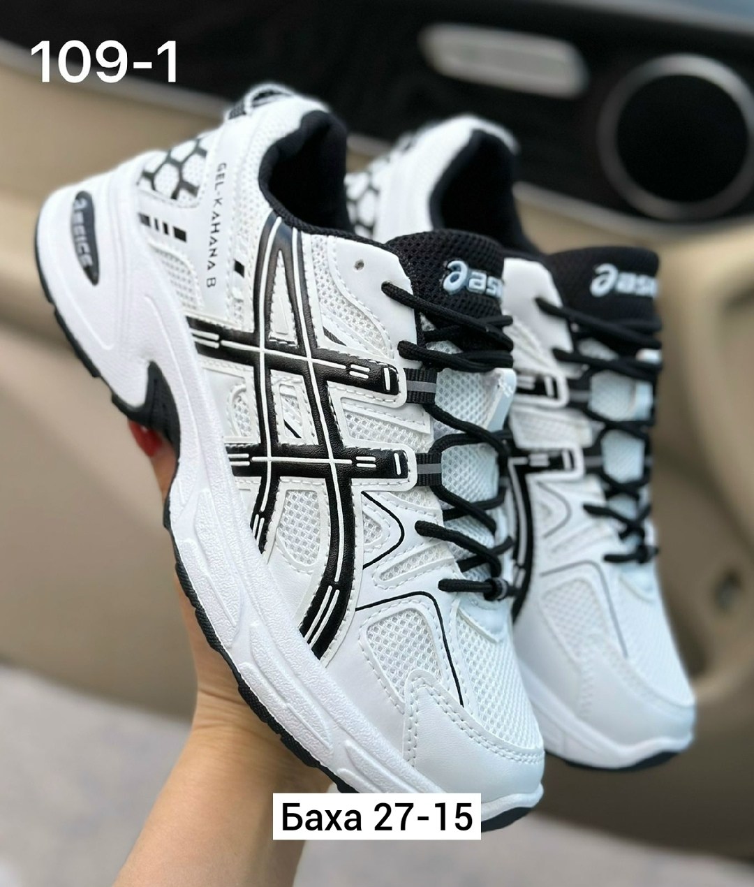 кроссовки asics gel kahana 8,женские кроссовки asics,кроссовки женскиe,кроссовки,кроссовки asics кроссовки