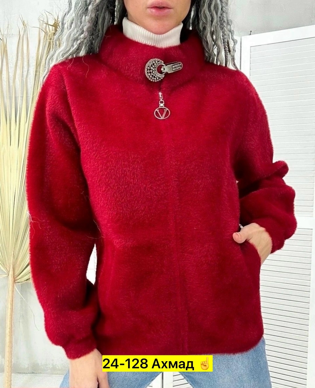 альпака кардиган,кардиган пушистый с альпакой кофта теплая на замке,кардиган,кардиган кофта,кофта теплая